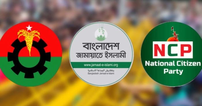 দেশের রাজনৈতিক গভীরভাবে পর্যবেক্ষণ করছেন কূটনীতিকরা